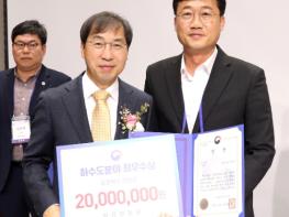 영동군, 공공하수도 운영관리 전국 으뜸 기사 이미지