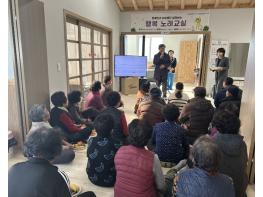 부여군장애인종합복지관, ‘행복 노래교실’운영 기사 이미지