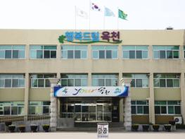 옥천군, 2023년 진드기 매개 감염병 예방관리사업 평가 '우수기관' 선정 기사 이미지