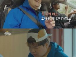 '곽준빈의 세계기사식당2' 곽준빈, “랩 하는 것 같다” 쉴 틈 없이 쏟아지는 콜! 베델 택시 기사의 하루 엿보기! 기사 이미지