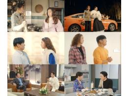 '독수리 5형제를 부탁해!' 엄지원-박준금, 친구 같은 사랑스러운 단짝 모녀 케미... 안방극장에 감동과 웃음 선사 기사 이미지