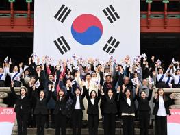 오세훈 시장, '제106주년 3.1절 기념 타종행사' 참석 기사 이미지