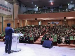 당진시, 제53회 보건의 날 기념행사 개최 기사 이미지
