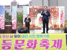 이장우 대전시장,“품격 있는 문화도시 대전으로 도약시키겠다” 기사 이미지
