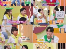 ‘공부와 놀부’ 신현준 두 아들, 아빠 자존감 지킴이 등극! “명량은 틀려도 대첩이라도 맞혔으면 됐어” 기사 이미지