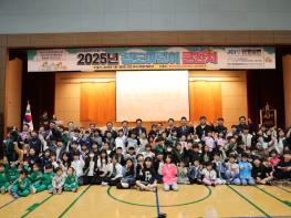 청도군, 놀자! 뛰자! 웃자! 날씨는 흐려도 분위기는 맑음! 어린이날 제정 103주년‘청도어린이 큰잔치’개최 기사 이미지