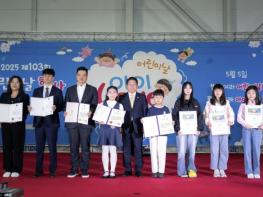 제천시, 제103회 어린이날 기념행사 '아이 Love festical' 성료 기사 이미지