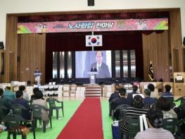 2025년 상주시 근로자의 날 기념행사 개최 기사 이미지