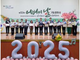 아산시, 제53회 어버이날 기념행사 개최 기사 이미지