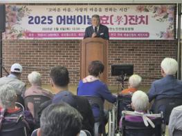 예천노인전문요양원, 어버이날 효잔치 개최 기사 이미지