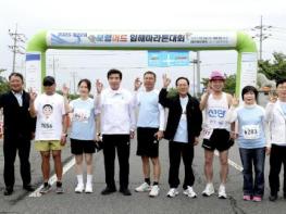 제22회 보령머드임해마라톤대회 성황리 개최 기사 이미지