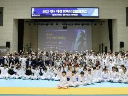 '제23회 전국택견한마당(송암배)' 충주서 성황리 마무리 기사 이미지