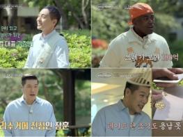 [이웃집 백만장자] 쓰레기 모아 190억? 재활용 기업 대표 김정빈 출격! '쓰레기를 돈으로 바꿔주는 로봇이 있다'? 기사 이미지