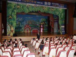 산청군, 구강보건의 날 기념행사 성황 기사 이미지