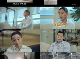 [이웃집 백만장자] 연 매출 190억+하버드 김정빈, 알고 보니 '3조 거인'? '2조 거인' 서장훈도 충격! '3조 굴리다 머리 빠졌다' 기사 이미지