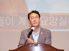 화성특례시, ‘2025년 요양보호사의 날’ 기념행사 성료 기사 이미지