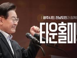 이재명 대통령, 취임 30일 기자회견…7월 3일 '타운홀미팅' 방식으로 기사 이미지