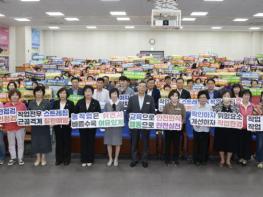 태안군, '2025년 생활개선회 한마음 화합대회' 성료 기사 이미지