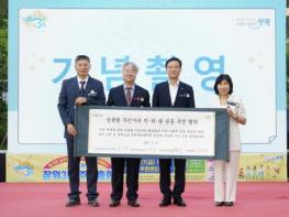 성북구 장위3동, 주민 300명 참여 속 '제5회 주민총회' 성황리 개최 기사 이미지