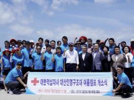 서산시, 벌천포 해수욕장 물놀이 안전관리소 개소식 개최 기사 이미지