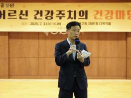 성북구, 어르신 건강 위한 '청춘소환 프로젝트' 성황리에 개최 기사 이미지