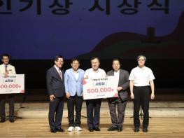 위로와 희망의 메시지를 전한 '제2회 마포나루 찬양축제' 개최 기사 이미지