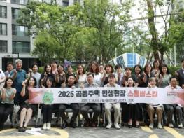 이상일 용인특례시장, '힐스테이트 용인 고진역 1·2단지' 방문해 주민들과 생활불편 해소 위한 '소통버스킹' 진행 기사 이미지