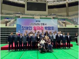 제1회 안동시 장애인 일자리 박람회 성황리에 개최 기사 이미지