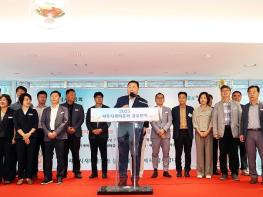 파주시새마을회, '어르신 경로위안잔치' 개최 기사 이미지