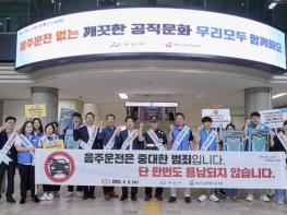 아산시, 음주운전 근절 캠페인 전개 기사 이미지