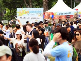 노원, '2025 노원수제맥주 축제' 한여름 저녁 3일간 개최 기사 이미지