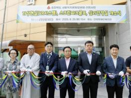 단양장애인복지관, 첨단시설 개소로 이용자복지증진 기사 이미지