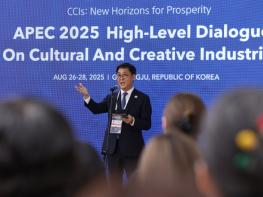 문체부, ‘2025 에이펙 문화산업고위급대화’ 환영만찬 성료 기사 이미지