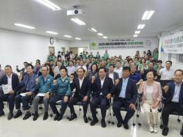 예산군새마을회, '2025 예산군새마을지도자 하계수련대회' 개최 기사 이미지