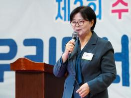 강북구민이 함께 만드는 마을의 내일, '2025 주민총회 개최' 기사 이미지