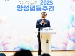 '성평등 가치 함께 나눠요' 중랑구, 양성평등주간 기념행사로 구민과 소통 기사 이미지