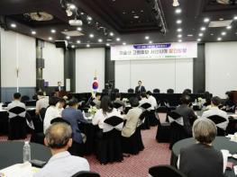 서산시, 3자 공동 지방재정 정책 세미나 개최 기사 이미지