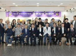 제42회 한국사진작가협회 제천지부 회원전 개막 기사 이미지