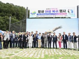 예산군, 예산황새공원 개원 10주년 기념 국제 황새복원전략 심포지엄 성황리 개최 기사 이미지