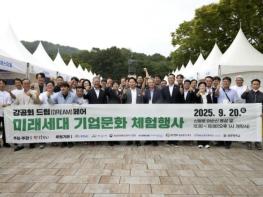 오세현 아산시장, '제1회 강공회 드림페어' 현장 방문 기사 이미지