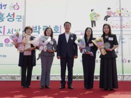 홍성군, 군민과 함께하는 복지공동체의 장 열다 기사 이미지