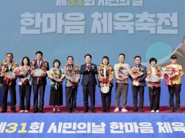 아산시, 통합 30주년 맞아 '50만 자족도시' 비전 선포 기사 이미지