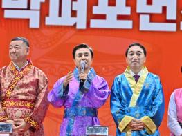 충남도, “세계적인 역사문화 축제로 성장 지원” 기사 이미지