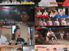 [한일슈퍼매치] 한국, 일본에 ‘스모 대결' 완패 후 '씨름 대결' 3연승으로 복수전 성공! 기사 이미지