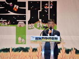 제27회 김제지평선축제, 두 번째 날 더욱 깊어지는 축제의 열기 기사 이미지