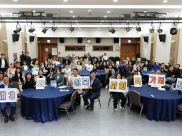 성북구, '제3회 성북 사회적가치 포럼' 개최 기사 이미지