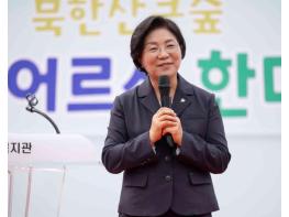 은평구, 제29회 노인의 날 기념행사 성료 기사 이미지