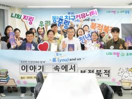 중랑구, '중랑청년청'에서 청년과 공감의 독서 토크 기사 이미지