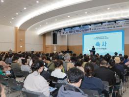 군포시, 2025 세계 정신건강의 날 기념 행사 성료 기사 이미지