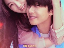 '경도를 기다리며' 박서준-원지안, 함께 있을 때 한없이 행복한 우리...찬란한 청춘의 한순간 담은 티저 포스터 공개! 기사 이미지